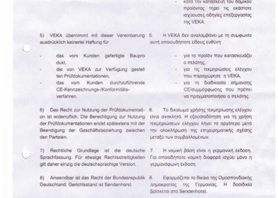 Scan_20190712_134813_001